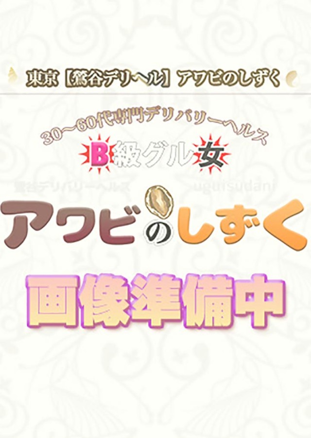 はるか