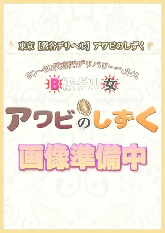 おいかわ