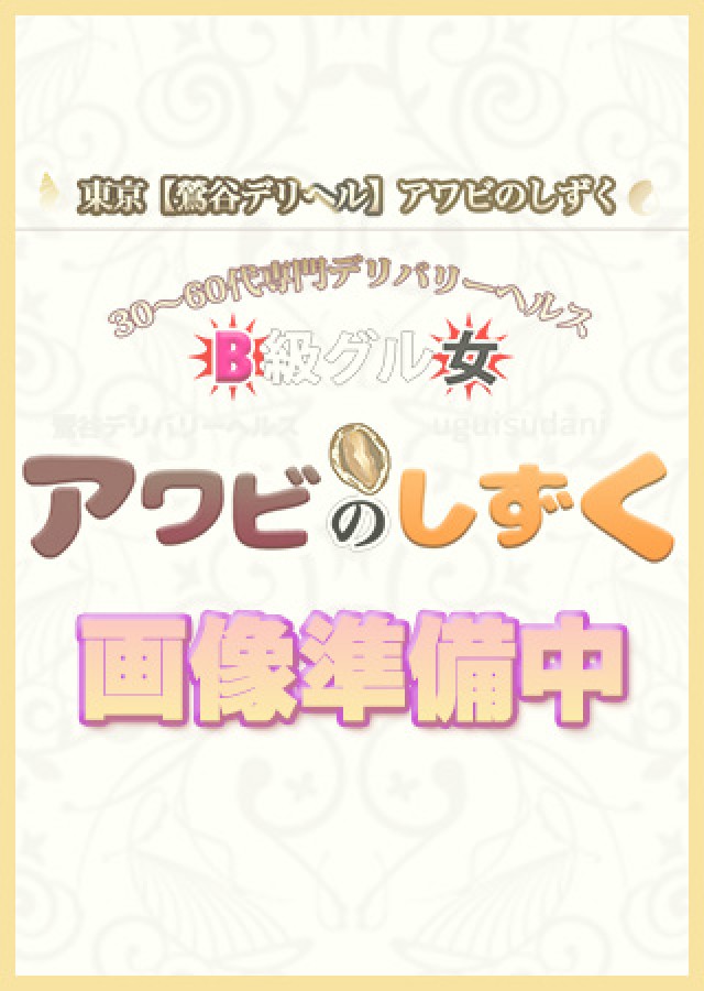 ひとみ